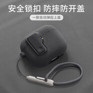 優(yōu)思頓airpods4保護(hù)套硅膠airpodspro2蘋果耳機(jī)殼airpod鎖扣ipods2024新款二三四第三代藍(lán)牙airpods3盒 【黑+編織繩】自動(dòng)彈蓋-耐臟防摔 蘋果 AirPods 4代
