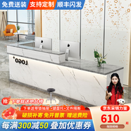 音雅（YINYA）公司前臺接待桌咨詢柜臺簡約吧臺便利店鋪收銀臺 灰石紋+爵士白紋 右拐角+氛圍燈 260x60x100cm
