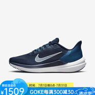 耐克（NIKE）男鞋跑鞋運動鞋休閑鞋 Winflo支撐抓地 透氣輕盈戶外 春夏新款 Obsidian/Blue/Spruce/Gree 12