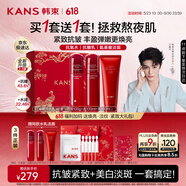 韓束紅蠻腰潔水乳套裝 雙抗水乳緊致抗皺減黃護(hù)膚品化妝品禮物送女友
