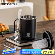 彩致（CAIZHI）304不銹鋼水杯馬克杯咖啡杯帶蓋家用雙層防燙喝水杯子 黑色CZ6238