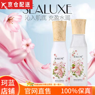希諾絲花蜜亮清透舒緩敏感肌補水水潤滋潤細膩熬夜肌 柔膚水+乳液套裝 官網(wǎng)