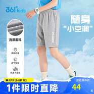 361°童裝 兒童短褲25夏季男女童運(yùn)動彈力透氣針織五分褲 灰170