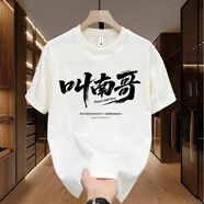 FR.YH.ZH北嘉服飾BEJOY美式痞帥男士重磅短袖叫G南哥寬松圓領(lǐng)印 白T/叫南哥 __ S 建議體重7090斤__