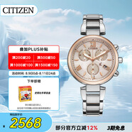 西鐵城（CITIZEN）手表女日韓表xC系列光動(dòng)能日顯盤鋼帶時(shí)尚送禮物女友FB1455-50W