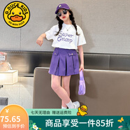 G.DUCKKIDS童裝女童套裝夏季2024新款中大童女孩夏裝扎染純棉短袖T恤半身裙 白上衣紫裙褲 160 建議身高150-160cm年齡12-13歲