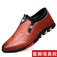 邦賽（BENESOL）邦賽皮鞋男真皮軟皮2025春季男士商務休閑英倫透氣內增高中年爸爸 棕色系帶內增高 38