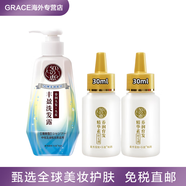 曼秀雷敦（Mentholatum）惠育i發(fā)精華素密i發(fā)液清爽防i脫i發(fā)掉發(fā)滋養(yǎng)發(fā)根精油男女士 洗發(fā)水控油型+精華素60ml