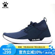 KELME/卡爾美運(yùn)動(dòng)鞋男韓版時(shí)尚鞋子男休閑鞋跑步鞋 66831200 藍(lán)色 40