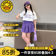 G.DUCKKIDS童裝女童套裝夏季2024新款中大童女孩夏裝扎染純棉短袖T恤半身裙 白上衣紫裙褲 140 建議身高130-140cm年齡9-10歲