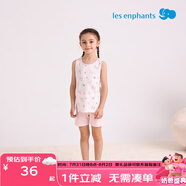 麗嬰房（Les enphants）男女童夏季純棉背心套裝素色睡衣套裝家居服套裝夏季 柔霞粉 140 cm/10歲