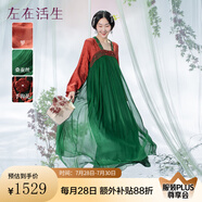 生活在左秋季手工鉤花復古漢服改良收腰顯瘦長袖連衣裙子 松綠色 L