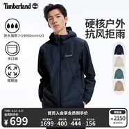 添柏嵐（Timberland）官方男裝沖鋒衣外套戶(hù)外防水防風(fēng)夾克|A6GJB A6GJB433/深寶石藍 XS 165（建議100-120斤）