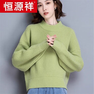 恒源祥加厚內(nèi)搭小個子針織打底衫2025年秋冬季新款蝙蝠袖短款套頭毛衣女 綠色 加厚 S