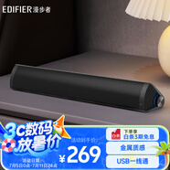 漫步者（EDIFIER）M16 Pro 桌面便攜音箱 藍(lán)牙音箱 電腦音響 兼容筆記本 鈦金灰