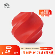 拓竹3D打印耗材PLA Basic基礎色高韌性易打印環(huán)保線(xiàn)材RFID智能參數識別-凈重1kg bambulab 紅色10200 含料盤(pán)