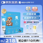 芭克kelocote美國疤克巴克硅凝膠兒童祛 疤膏疤痕膏疤痕輔助修復除疤