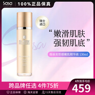 葆麗美智感嫩肌精華液  抗皺緊致精華露 補(bǔ)水修護(hù)肌底液送女友禮物 130ml