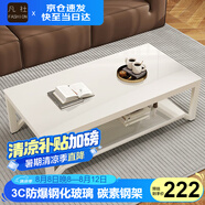 凡社茶幾客廳 辦公室家用沙發(fā)茶桌子 鋼化玻璃茶幾小戶型現(xiàn)代簡(jiǎn)約茶機(jī)