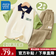 真維斯兒童套裝男童夏季韓版衣服2025新款polo衫運(yùn)動(dòng)速干工裝長褲童裝 【透氣親膚兩件套】05 110