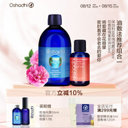 Oshadhi德國O家油敷法禮盒玫瑰純露+玫瑰果面油套裝面部護(hù)膚品效期26.3 玫瑰純露500ml+玫瑰果面油30ml