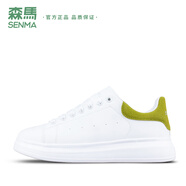 森馬（senma）男鞋冬季新款運動(dòng)休閑白色板鞋男士真皮軟底增高百搭麥昆小白潮鞋 蘋(píng)果綠 44 標準運動(dòng)鞋碼