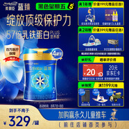 美贊臣藍(lán)臻2段奶粉 較大嬰兒配方奶粉（6-12月）820g*4 乳鐵蛋白 