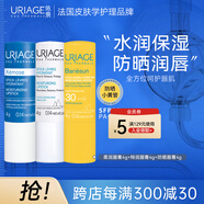 潤唇膏3件套 保濕滋潤 防干裂 口紅打底 防護雙唇 法國進口