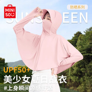 名創(chuàng)優(yōu)品（MINISO）薄荷綠防曬衣女2025新款小個子夏季休閑冰絲速干防曬服潮流女裝薄 【短款斗篷】冰霧粉 UPF50+ S 【持久防曬】