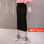秋冬彈力針織半身裙女時(shí)尚直筒裙包臀裙氣質(zhì)毛線(xiàn) 線(xiàn)裙半身裙女中 黑色[裙長(cháng)75] S小碼[推薦80-120斤] 均碼