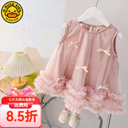 G.DUCKKIDS小黃鴨童裝女童公主裙夏款兒童郁金香裙吊帶裙夏季嬰幼兒連衣裙 粉蕾絲裙 80 (建議8-10公斤 12-24個月)cm