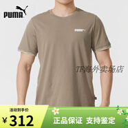 彪馬（PUMA）七夕情人節(jié)禮物透氣短袖男士2025夏季新款運(yùn)動(dòng)服透氣寬松T恤69248 692486-83/主圖款/建議拍大一碼 XS 165/88A/