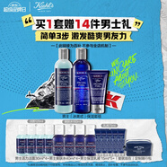 科顏氏（Kiehl's）男士洗面奶250ml+水250ml+乳液75ml 護(hù)膚品七夕禮物送男友禮物