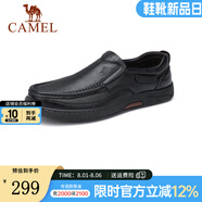 駱駝（CAMEL）男鞋商務(wù)休閑低幫套腳辦公爸爸皮鞋 G14A545711R 黑色，加絨 40