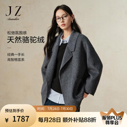 玖姿·安娜蔻簡約松弛氛圍感100%駝絨中長大衣女裝2024冬款 灰色 M