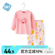 舒貝怡兒童睡衣內(nèi)衣套裝純棉新春款寶寶秋衣秋褲嬰兒衣服分體童裝粉120
