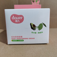 逗兒（DOUER）雅麗潔新逗兒豬豬俠兒童保濕面霜滋潤嬰兒潤膚霜擦