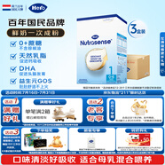 Hero Baby荷美經(jīng)典版 DHA 嬰幼兒配方奶粉 1段700g*3盒 箱裝 