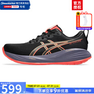 亞瑟士（ASICS）gt2000-13男鞋官方 25夏季新運(yùn)動(dòng)鞋穩(wěn)定支撐跑鞋馬拉松跑步鞋 黑紫橙【CUMULUS 27】 42.5 (270mm)