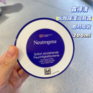 露得清（Neutrogena）潔面皂深層清潔溫和滋潤(rùn)改善肌膚去油洗臉皂99g 罐裝保濕霜面部身體手可用200ml