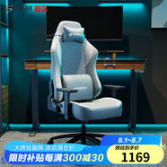 賽途GC09電競(jìng)椅電腦椅人體工學(xué)椅家用辦公打游戲椅久坐可躺學(xué)習(xí)椅子 決斗藍(lán)