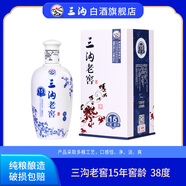 三溝老窖15年窖齡500mL*1瓶濃香型純糧釀造白酒宴請送禮 38度 500mL 1瓶