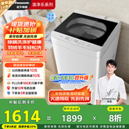松下（Panasonic）【吳磊推薦】波輪洗衣機全自動(dòng)10公斤 除螨羽絨羊毛洗內衣洗衣機XQB100-Q17CS以舊換新國家補貼20%