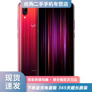 vivo X23/ X23幻彩版 二手手機  水滴屏全面屏 游戲手機 全網(wǎng)通4G智能手機 95新 星芒版 8G+128G【全網(wǎng)通】 95新