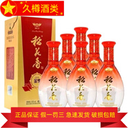 稻花香金品 黃金宴 濃香型白酒 送禮自飲 湖北名酒 500mL 6瓶 45度稻花香黃金宴金9