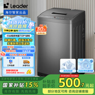 統(tǒng)帥（Leader）海爾智家出品波輪洗衣機(jī)全自動 7公斤小型 內(nèi)衣褲除菌除螨? 租房神器 家電國家補(bǔ)貼@B70M10BTD1