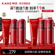 韓束（KanS）紅蠻腰水乳化妝品套裝保濕補(bǔ)水護(hù)膚品禮盒七夕情人節(jié)禮物送女友 【次日達(dá)】潔100g水100ml乳100ml