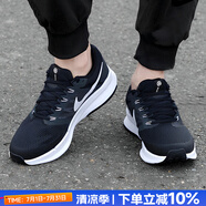 耐克（NIKE）官方 男鞋 25夏新款舒適透氣網(wǎng)面鞋運(yùn)動(dòng)休閑鞋輕盈減震跑步鞋子男 SWIFT 3/飛線科技/黑白 44 內(nèi)長280mm