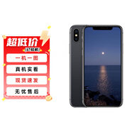 【已驗機】Apple 蘋(píng)果6/7/8/8plus/蘋(píng)果x se2 二手手機 詳見(jiàn)報告 蘋(píng)果 X 64G