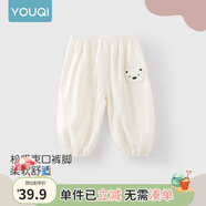 優(yōu)奇寶寶防蚊褲純棉紗布夏季薄款男兒童女燈籠褲嬰兒衣服褲子童大pp褲 【印花】小熊杏 80